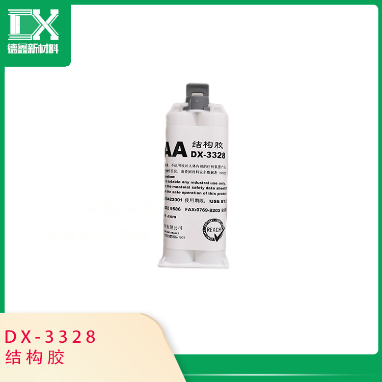 丙烯酸結構膠 DX-3328丙烯酸結構膠